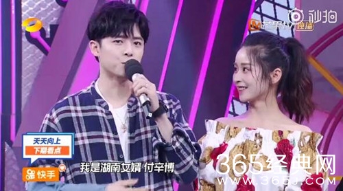 天天向上520特辑嘉宾阵容都有谁