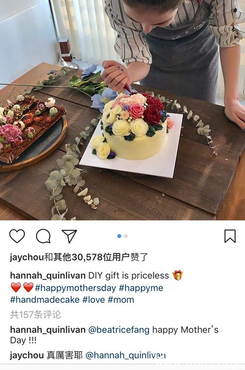 花式夸妻！周杰伦称赞昆凌做蛋糕厉害