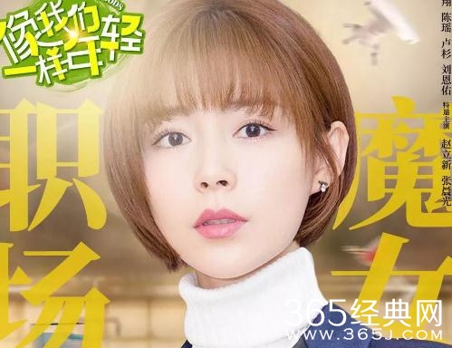 像我们一样年轻韩木结局如何和高雅在一起了吗