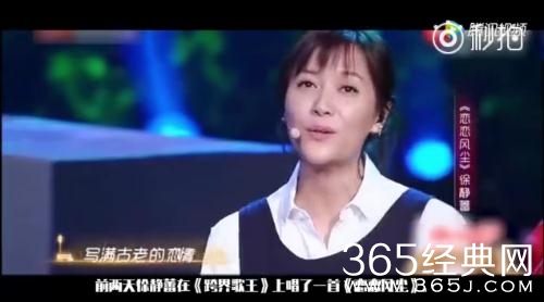 跨界歌王3节目组为什么道歉 怎么回事