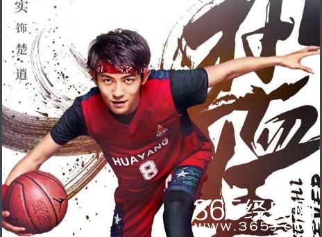 热血狂篮裴晨冰结局如何和楚逍在一起了吗