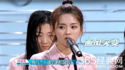 【综艺甜饼】第127期：《创造101》杨超越一路哭进前三，yamy第一个表示不服