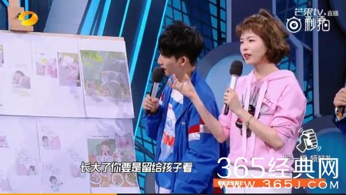 天天向上超人妈妈猪乐桃原名是什么 猪乐桃个人资料