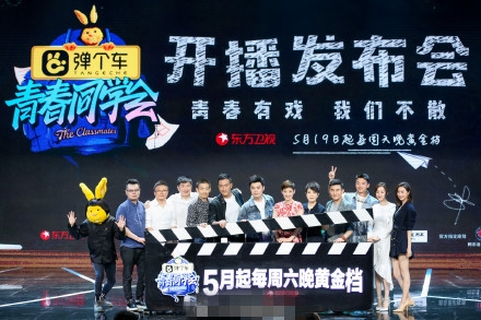 2018王晓晨的综艺首秀是哪档真人秀