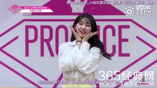 produce48长的像秀智的那位女练习生是谁