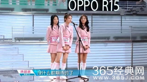 【综艺甜饼】第127期：《创造101》杨超越一路哭进前三，yamy第一个表示不服