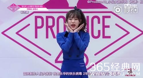 韩综produce48崔艺娜是谁 崔艺娜个人资料介绍