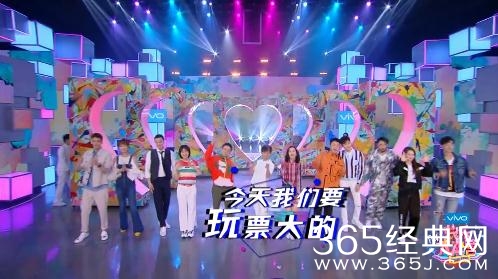 快乐大本营20180519期完整版嘉宾名单揭晓