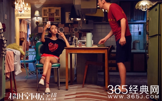 【侃侃殿影】第一百零五期：谁想来一场超时空同居