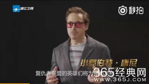 复联3哪些人参加了跑男 他们是只是发布任务而已吗