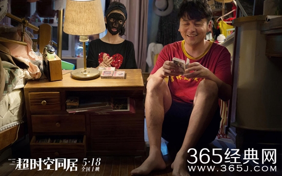 【侃侃殿影】第一百零五期：谁想来一场超时空同居