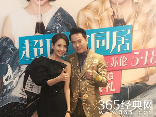 佟丽娅张信哲合唱，丫丫满脸娇羞小哽咽