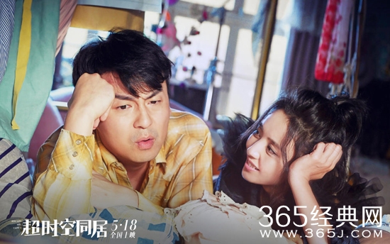 【侃侃殿影】第一百零五期：谁想来一场超时空同居