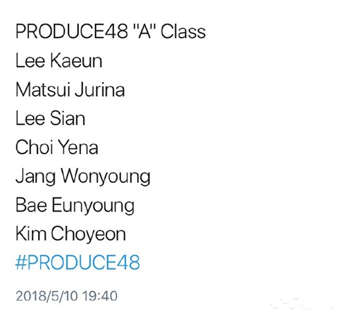 韩综produce48中A班成员已产生 都有谁呢