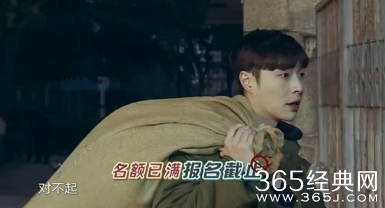 极限挑战第四季第三期怎么没有张艺兴 他怎么缺席了