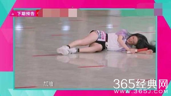 创造101第5期摔倒的是哪位练习生