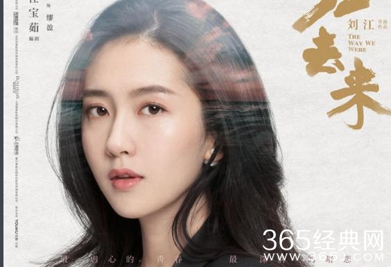 归去来成伟为什么希望缪盈书澈晚两年结婚