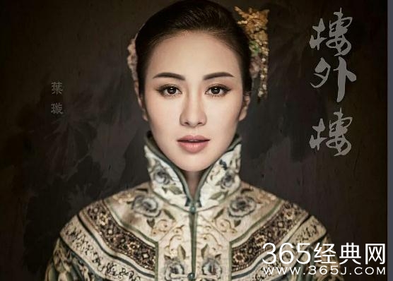 楼外楼赵涵琳结局如何和洪家宝在一起了吗
