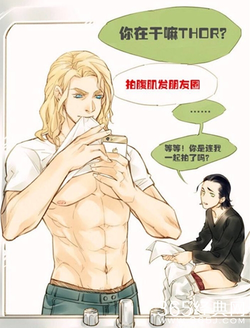 【就是个水槽】第八十三期：复联3洛基还有复活的可能吗？复联4中下落成迷！不如先欢度一把头七！