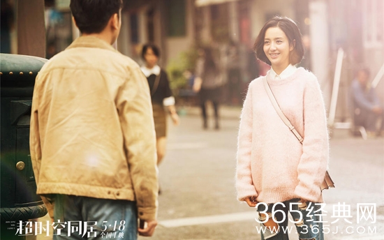 【侃侃殿影】第一百零五期：谁想来一场超时空同居