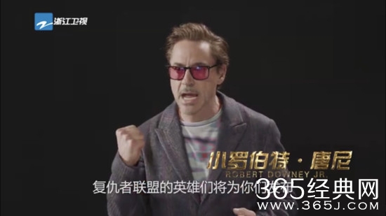 奔跑吧第2季太原录制绿巨人神秘嘉宾是谁