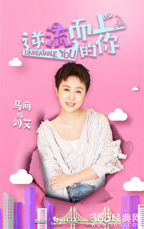 【最夯剧集社】第八十三期：潘粤明新剧《逆流而上的你》官宣，女主是双10亿票房女王