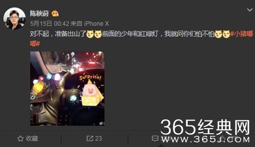 张靓颖新恋情曝光？男方曾是伴郎