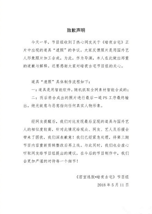孙艺珍方回应照片事件：正在采取应对方式