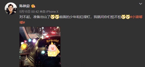 王铮亮发文回应张靓颖恋情，并不看好？