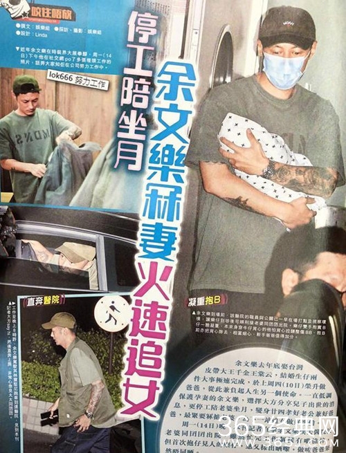 余文乐抱儿子出院，网友：抱娃姿势满分