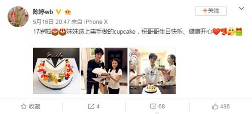 张艺谋妻子为儿子庆生，网友：好帅的儿子