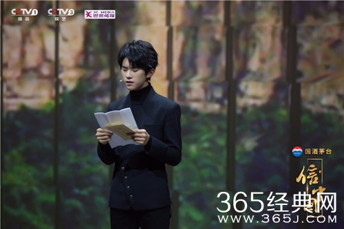 揭晓信中国第十期嘉宾名单都有谁