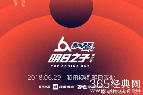 【综艺甜饼】第129期：《明日之子2》开始录制！何炅是总导演而不是主持人