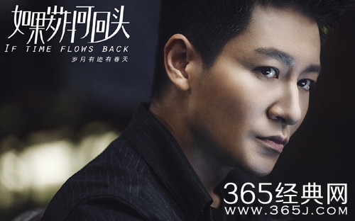 【最夯剧集社】第八十四期：靳东李乃文李宗翰再合作，拍《恋爱先生》续集《如果岁月可回头》?