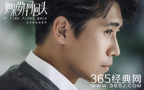 【最夯剧集社】第八十四期：靳东李乃文李宗翰再合作，拍《恋爱先生》续集《如果岁月可回头》?