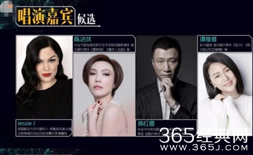 明日之子第2季盛世美颜赛道的星推官是谁