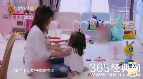 妈妈是超人3咘咘推到波妞是故意的吗