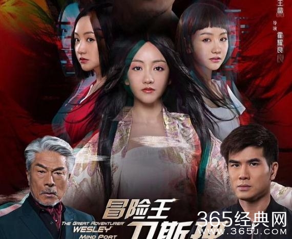 冒险王卫斯理之无名发无名是外星人吗和杀人案有什么关系