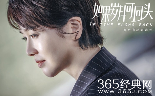 【最夯剧集社】第八十四期：靳东李乃文李宗翰再合作，拍《恋爱先生》续集《如果岁月可回头》?