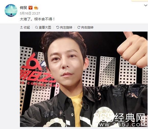 【综艺甜饼】第129期：《明日之子2》开始录制！何炅是总导演而不是主持人