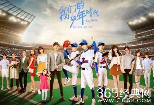 【就是个水槽】第八十四期：热血狂篮开播，运动型男主角要成为偶像剧主流？特效与颜值1+结果大于2？