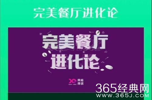 偶像练习生和蔡依林共同加盟的网综是什么真人秀