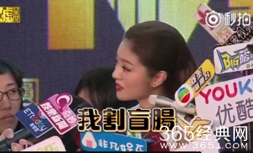 安以轩否认小产：只是割盲肠