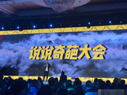 爱奇艺2018下半年将要上线哪些最新网综节目