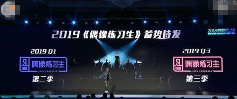 偶像练习生已被点名抄袭 怎么还有脸推出第2季