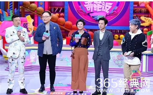 奇葩说第五季还是原班人马吗 嘉宾阵容如何