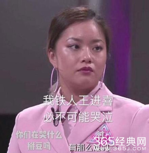 《创造101》王菊旧照曝光，与现在判若两人