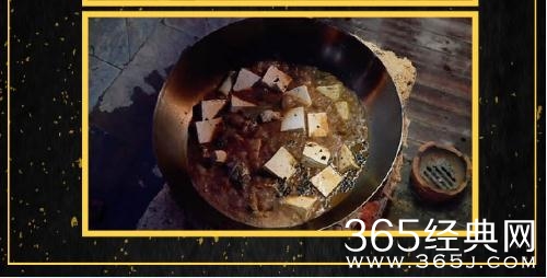 向往的生活2第5期黄磊做的红烧豆腐鱼做法介绍