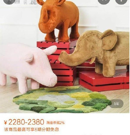 向往的生活2第5期王珞丹带来的粉猪在哪买的 购买链接多少钱