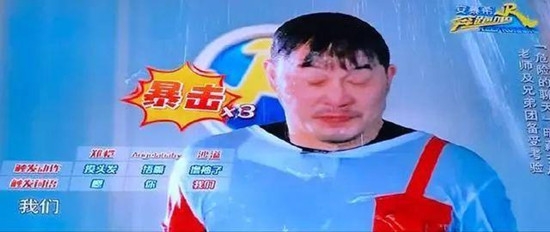 奔跑吧2心疼沙溢是怎么回事 沙溢怎么那么倒霉